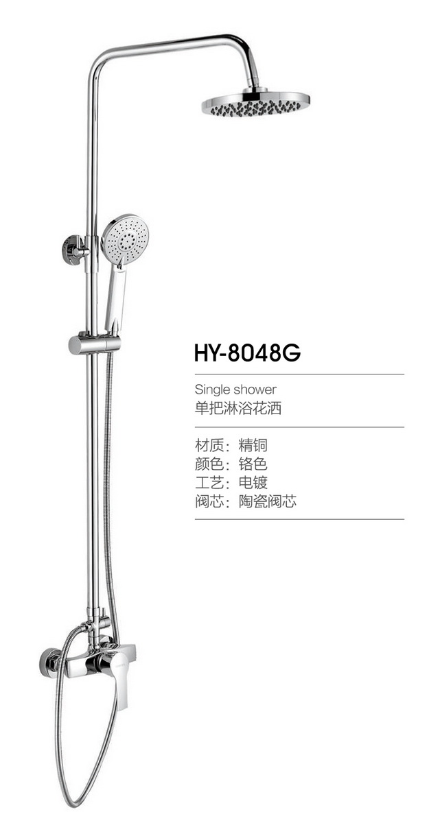 淋浴花灑系列