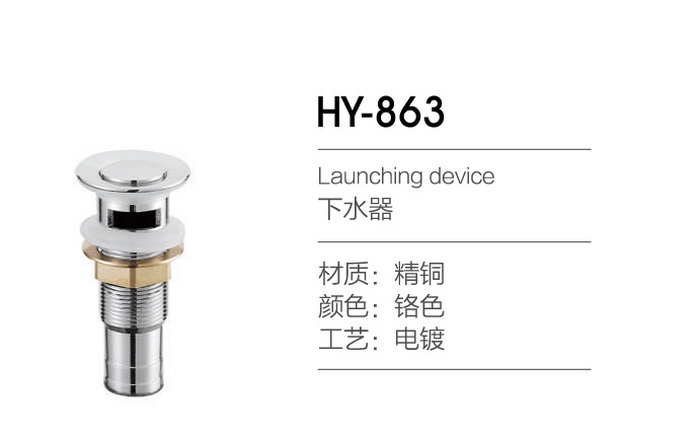 下水器-軟管系列