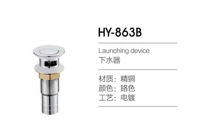 下水器-軟管系列