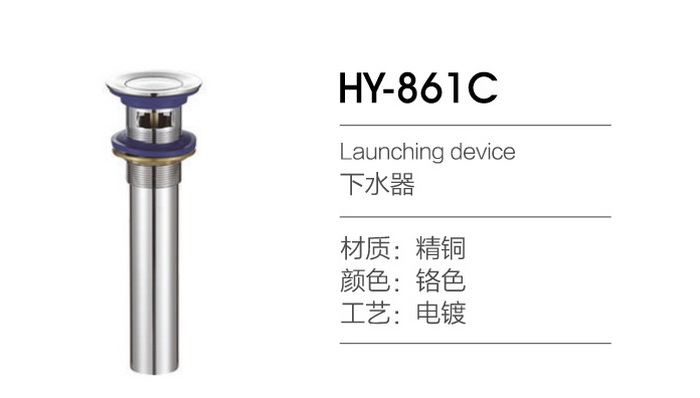 下水器-軟管系列